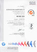 چین Dongguan Hilbo Magnesium Alloy Material Co.,Ltd گواهینامه ها